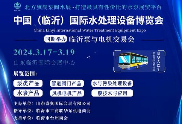 作为国内北方的泵与电机专业展,本届展会规模达20000㎡,600