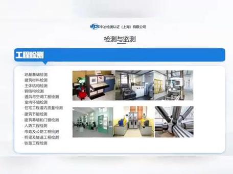 以科技为引领,深度涉猎民用建筑,桥梁隧道,建筑加固改造工程等领域